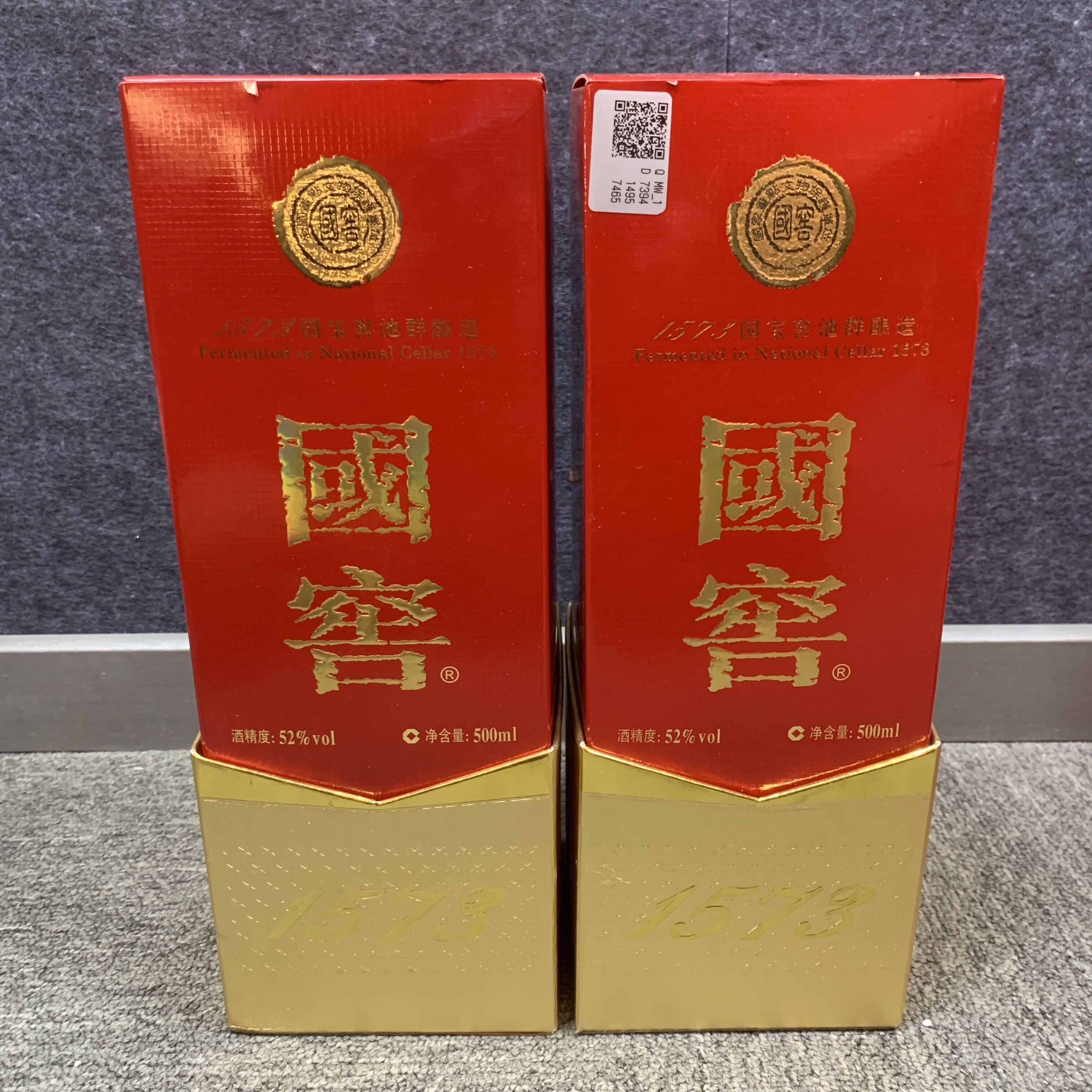 2018年国窖1573白酒52度500ml*2瓶10-M25BT000128-03