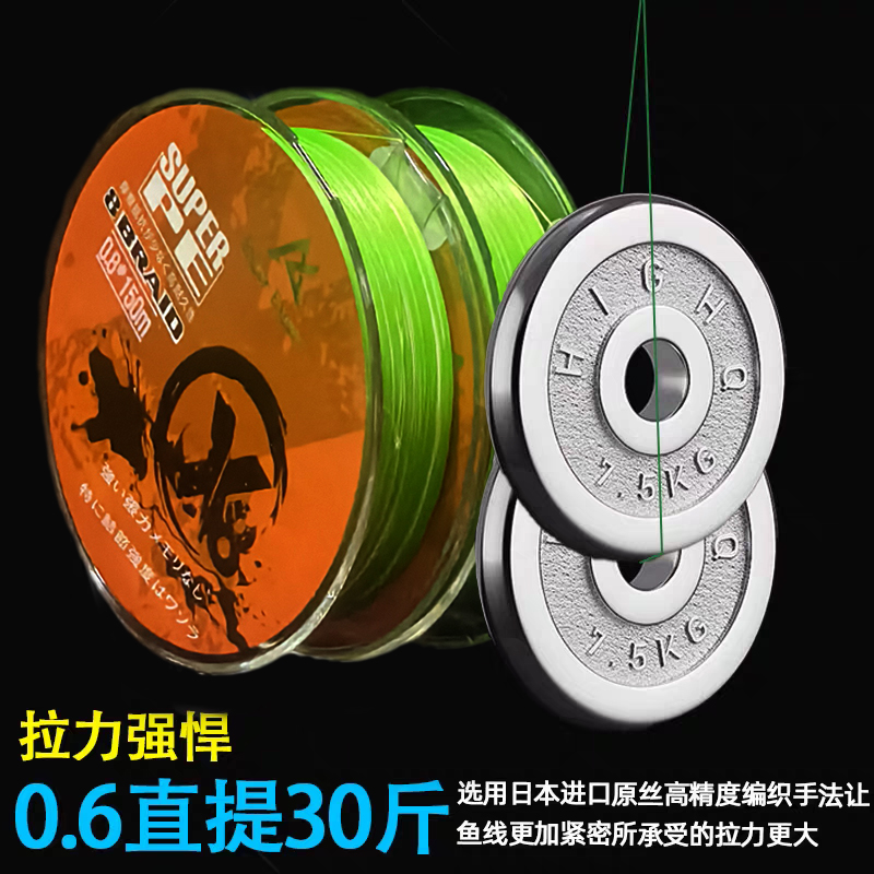 AK户外运动8编PE线 