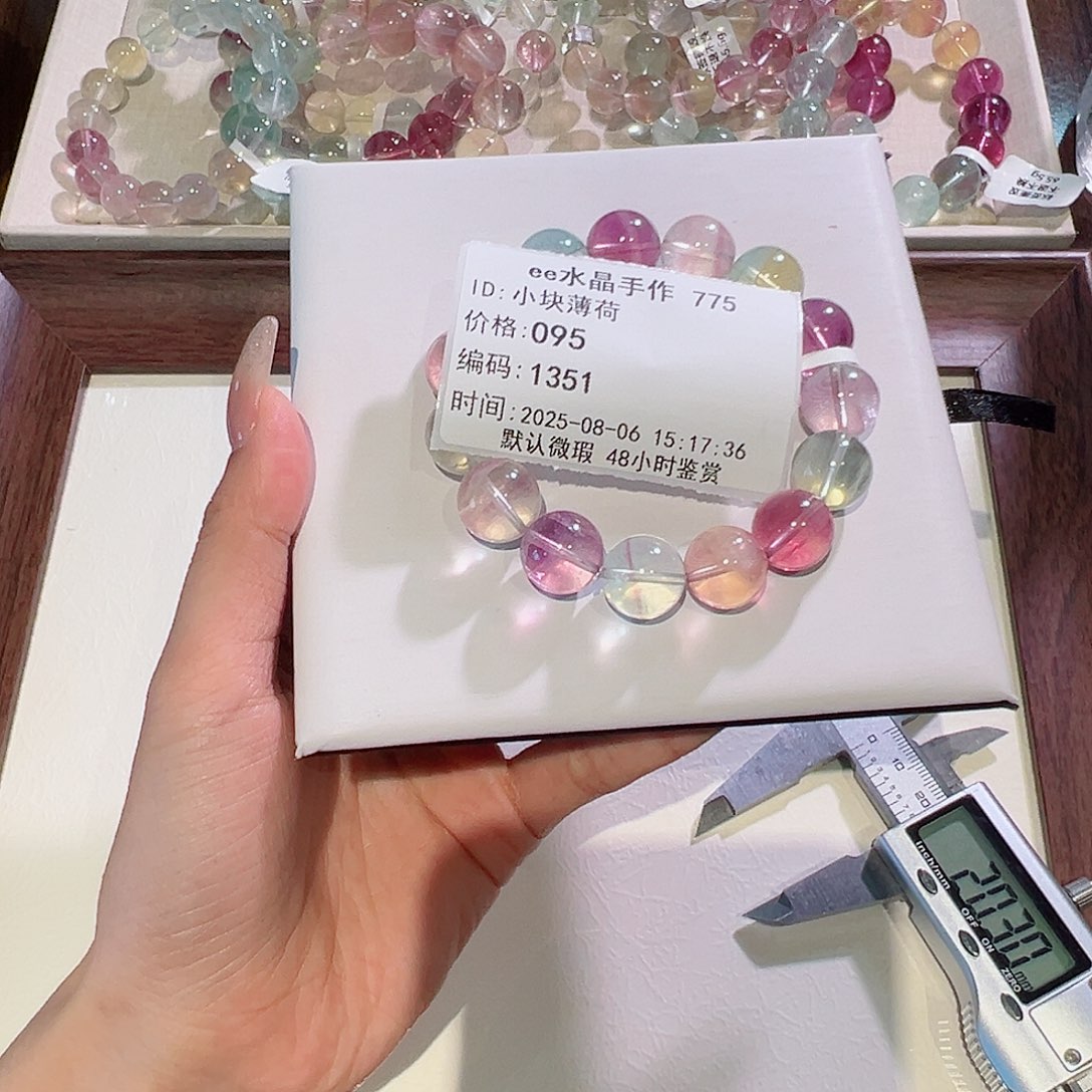 小***荷水晶手链未镶嵌48小时鉴赏