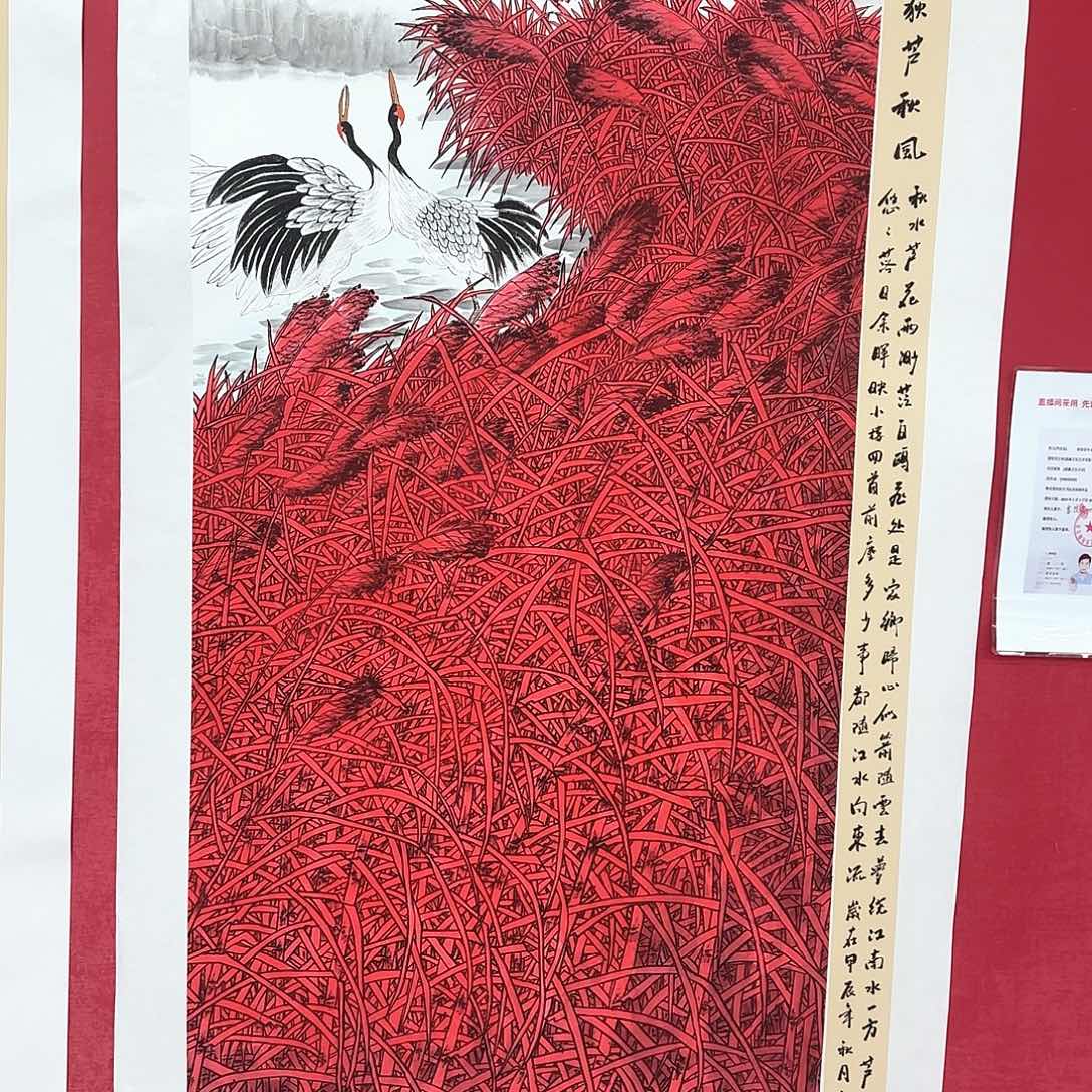 国画李庆友老师精品国画