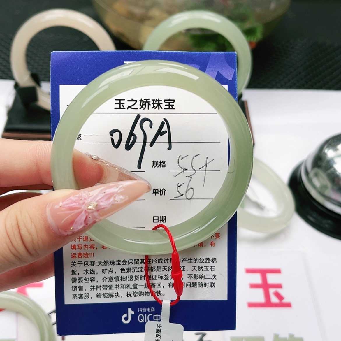 【闪购商品】和田玉手镯未镶嵌