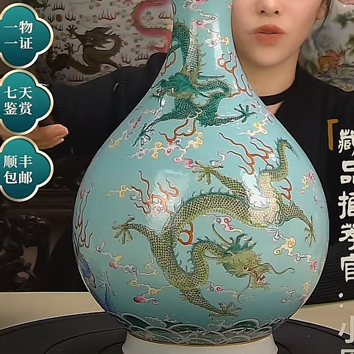 收藏/古玩 清粉彩龙纹玉壶春瓶