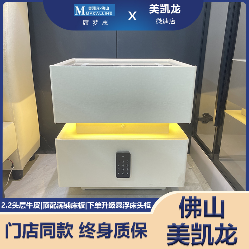 悬浮智能床头柜设计师打板轻奢简约意式带灯储物时尚充电床边柜