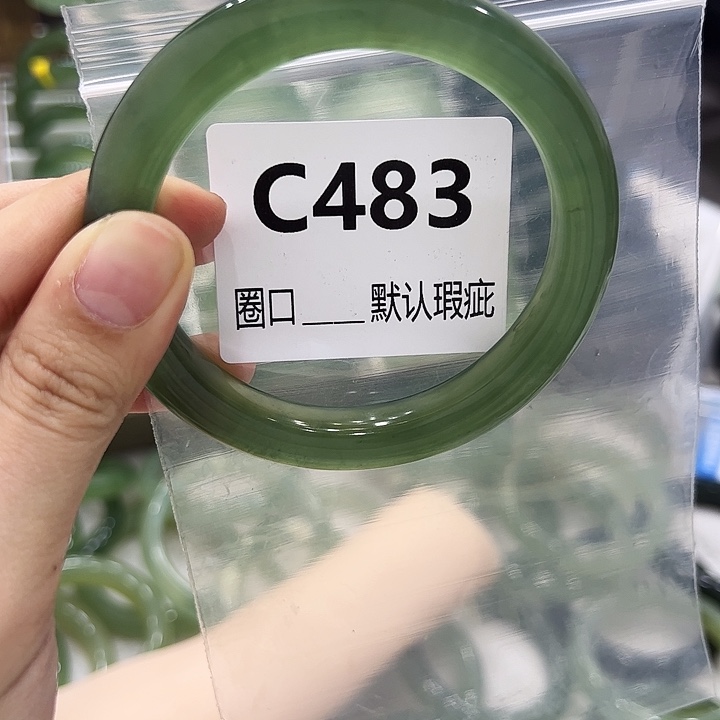 星***锦蛇纹石玉未镶嵌手镯