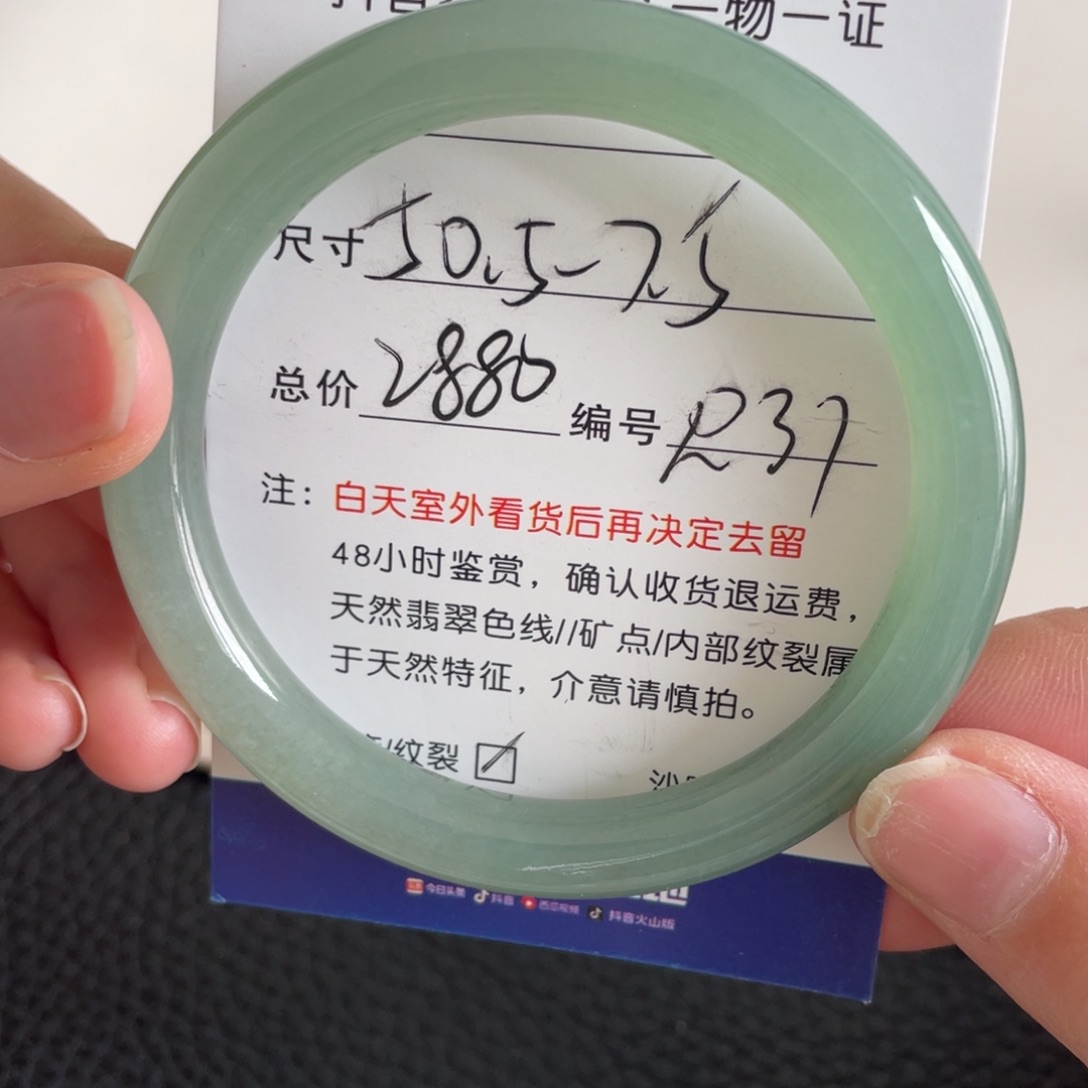 翡翠未镶嵌手镯翡翠手镯