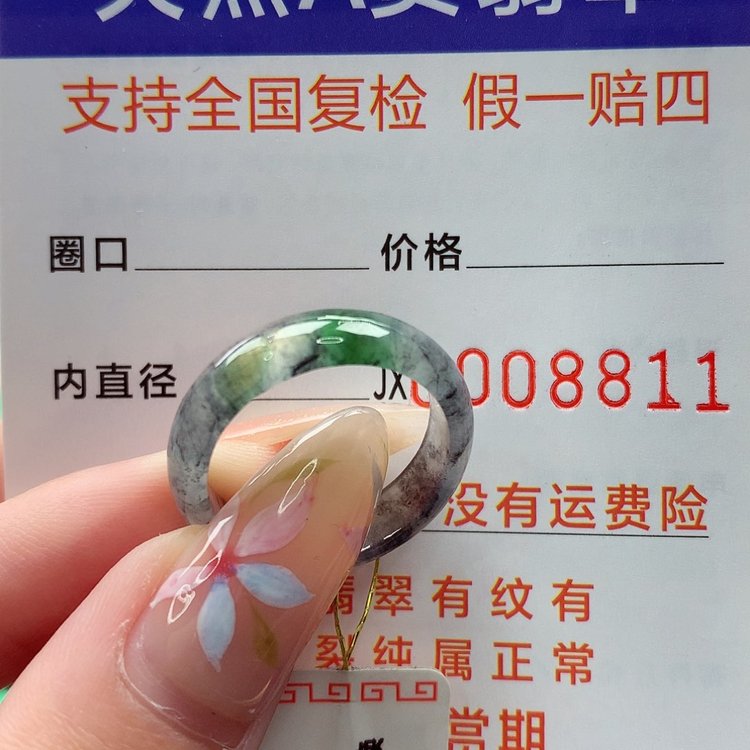 翡翠戒指未镶嵌小**?港16