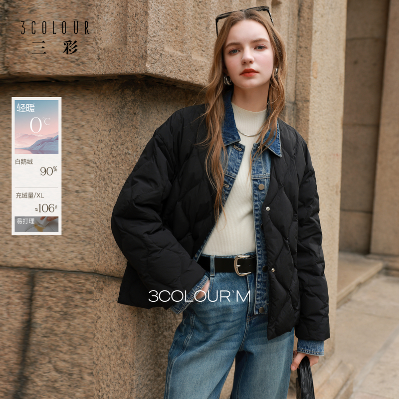 【90白鹅绒】三彩2025冬季新款易打理鹅绒服短款羽绒服M