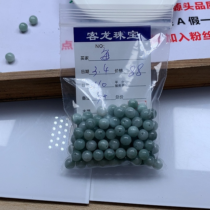 翡翠颈饰未镶嵌每***饭