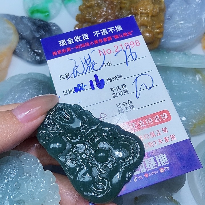 定制翡翠未镶嵌无*果