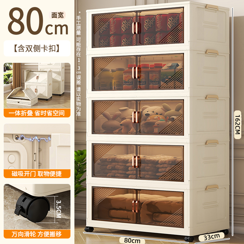 【80面宽】可折叠免安装收纳柜家用衣服零食柜玩具衣物整理儿童衣柜