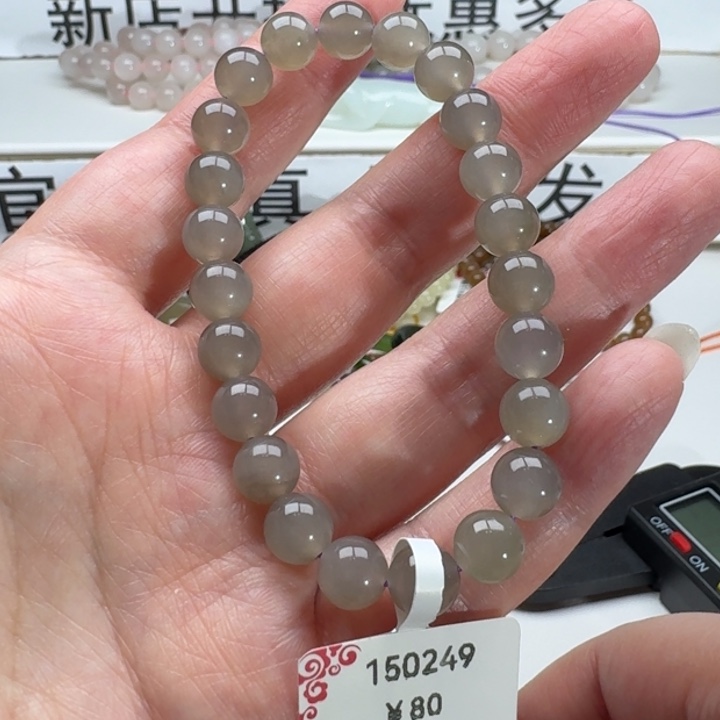 和田玉手串未镶嵌