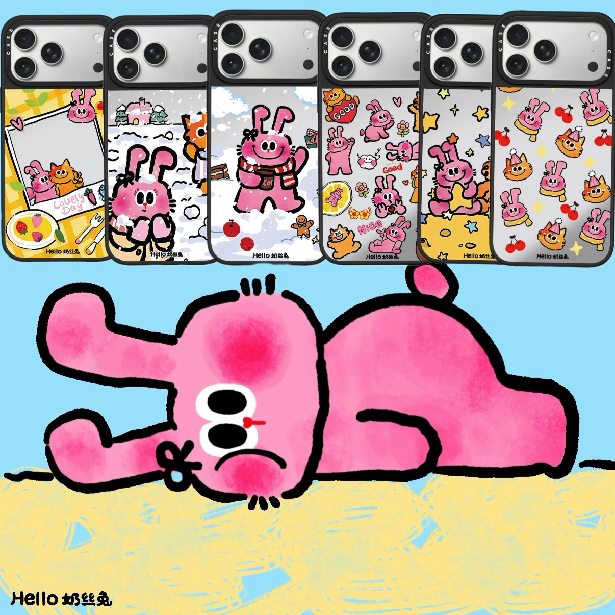 【奶丝兔】case潮牌超高版本质量适用于苹果全系列手机保护壳