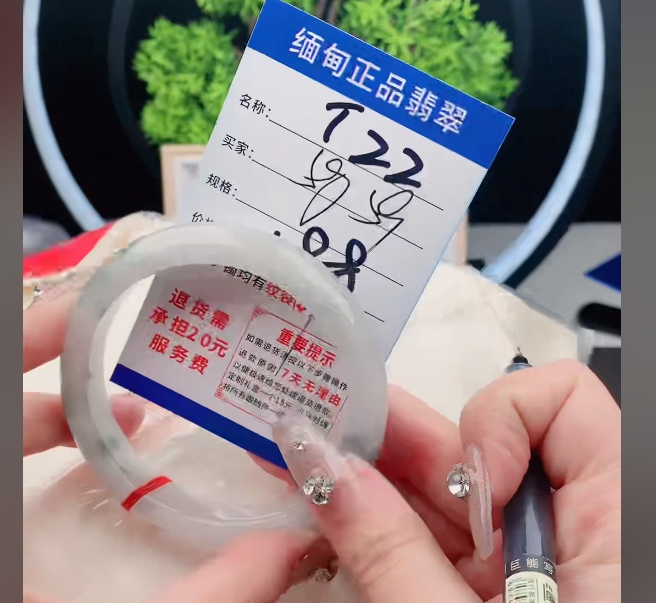 T22【正品 缅甸翡翠】实物以直播间为准微色差