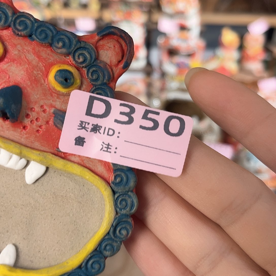 泥塑(****)纯手工茶宠摆件