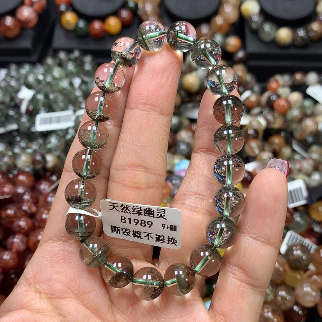 【闪购商品】水晶手链未镶嵌，