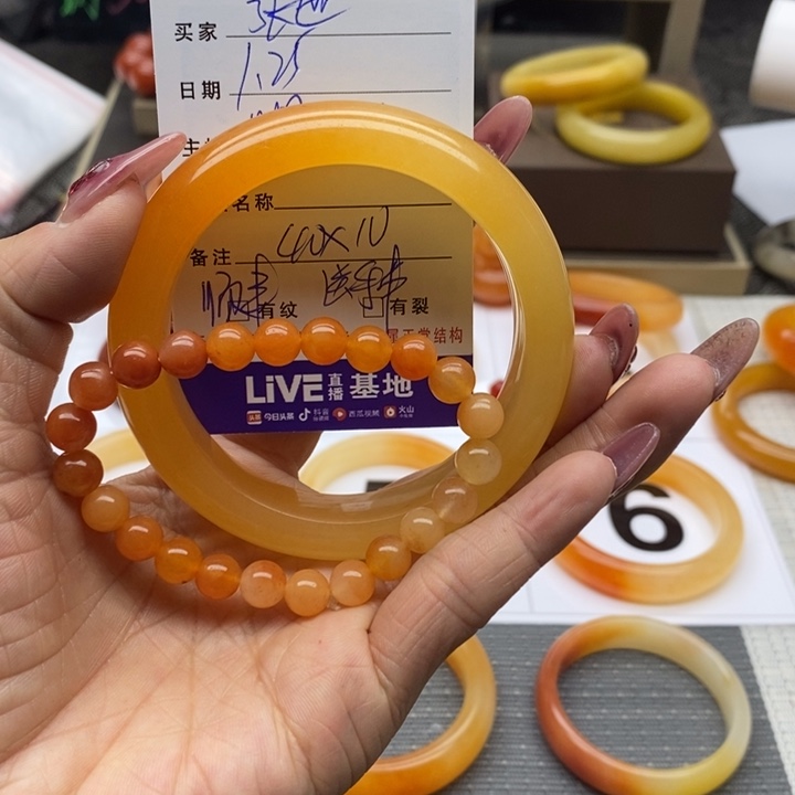 石英质玉（黄龙玉）手镯未镶嵌h****也