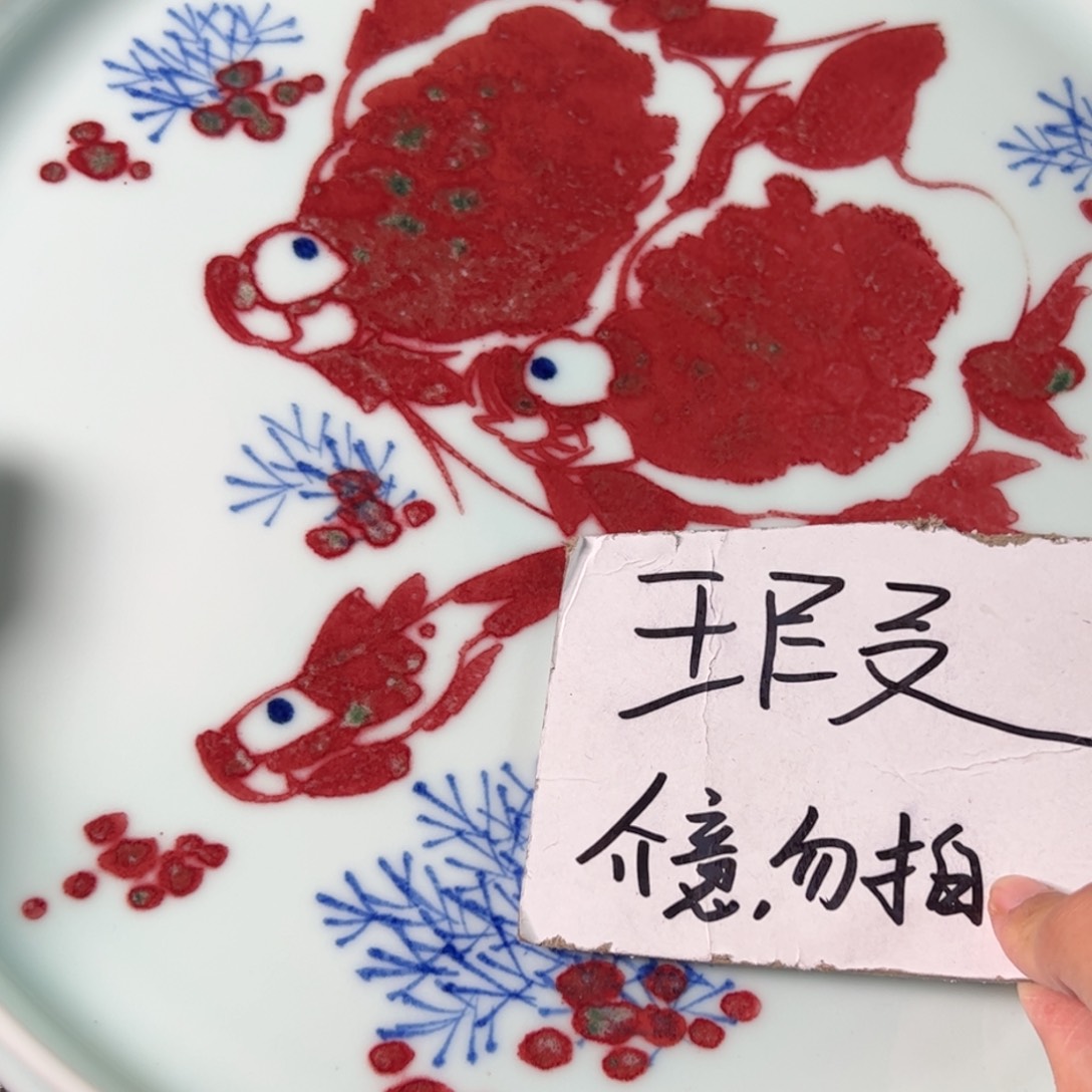 杯原矿青花釉里红瓷器