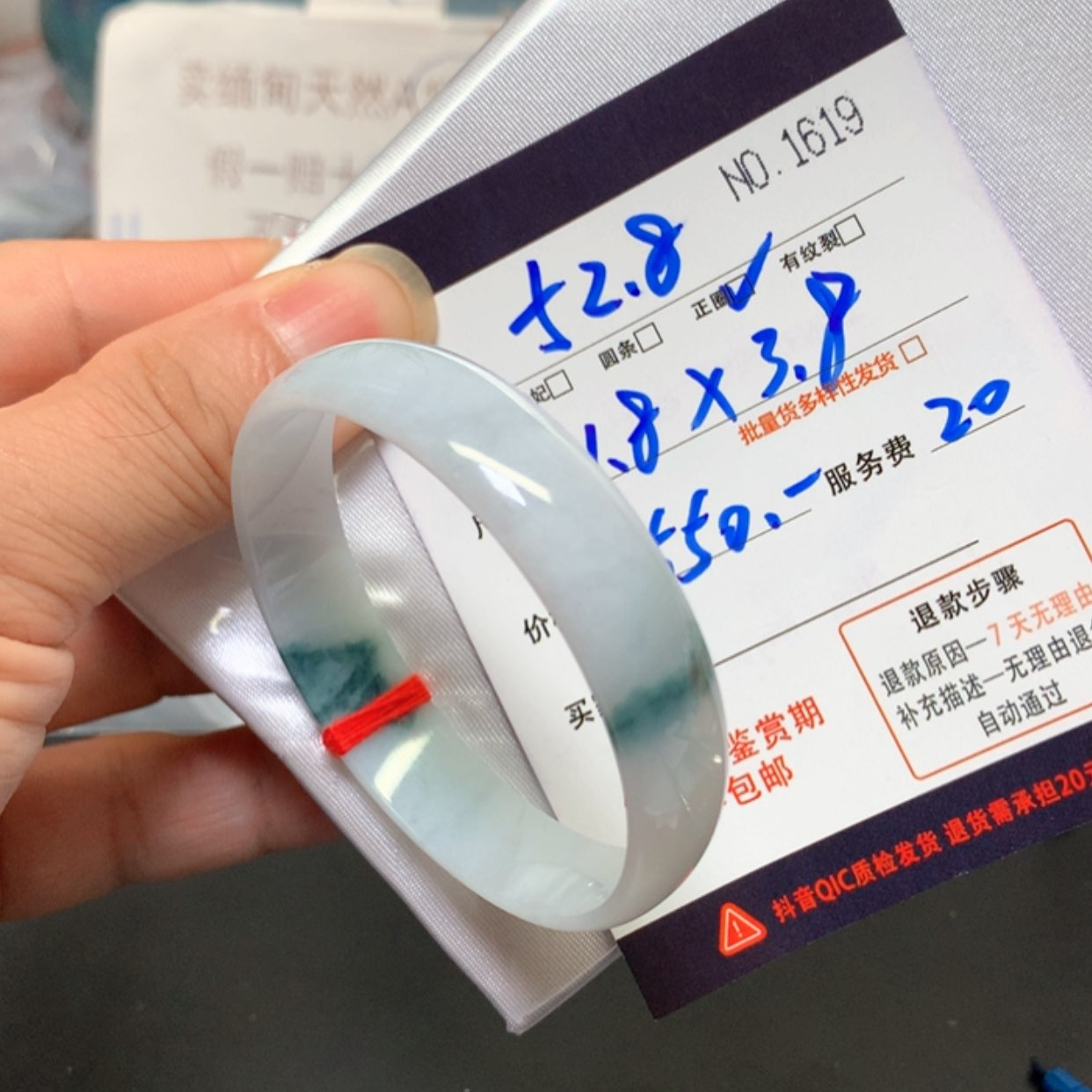 【闪购商品】未镶嵌手镯翡翠缅甸天然A货翡翠手镯52.8