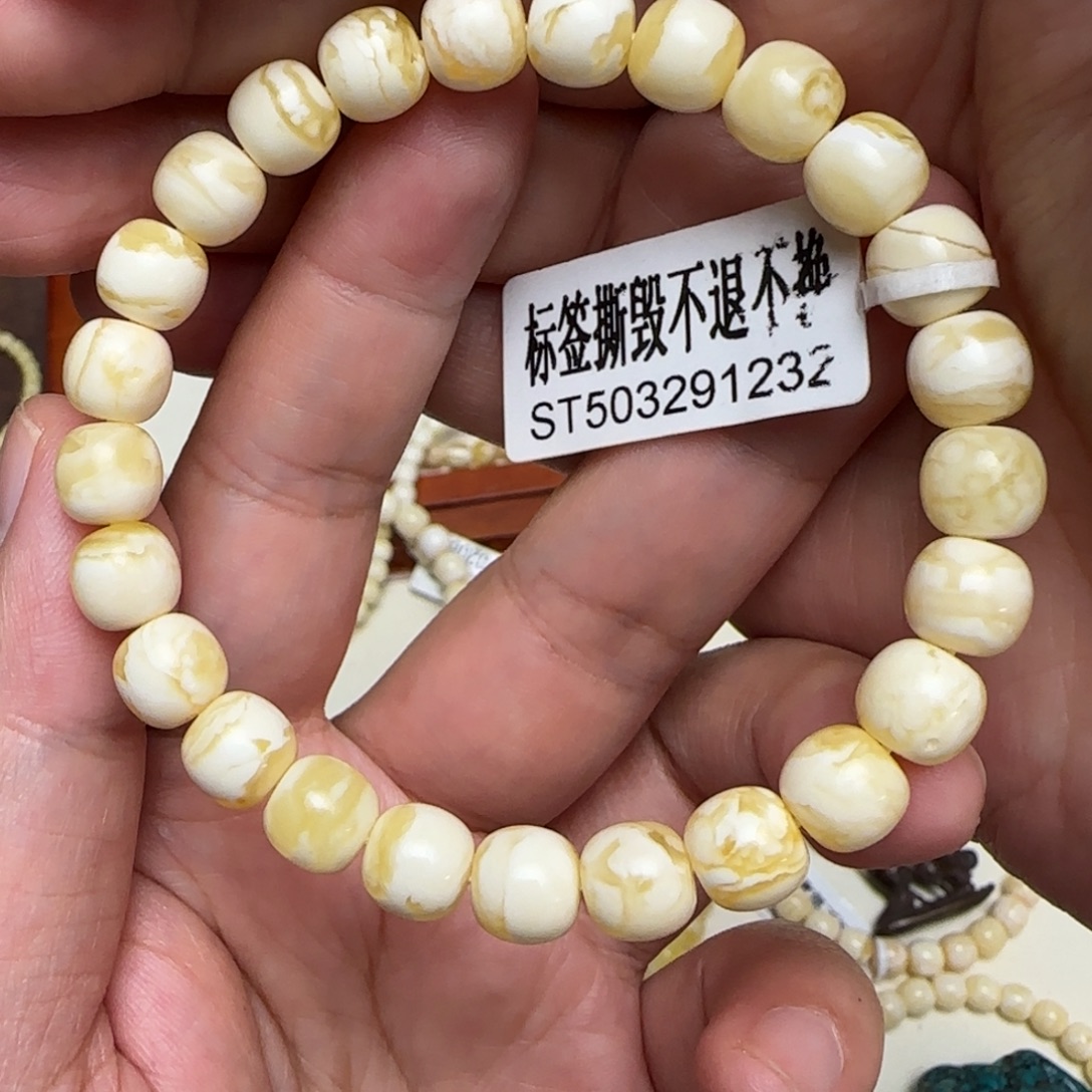 炀***福琥珀未镶嵌珠宝奇石8.5咪