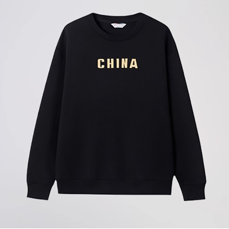 男大童2025冬新款加绒保暖卫衣套头上衣 内搭针织套头杉4063