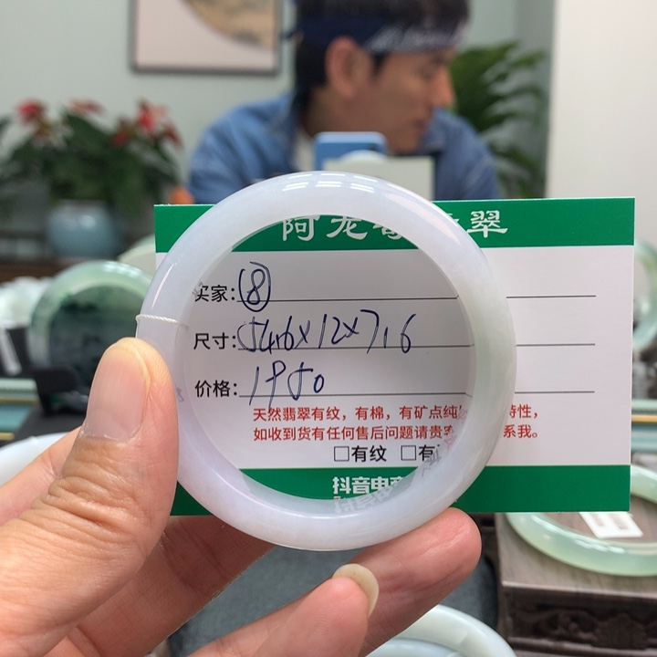 翡翠手镯未镶嵌念*天然翡翠手镯A8