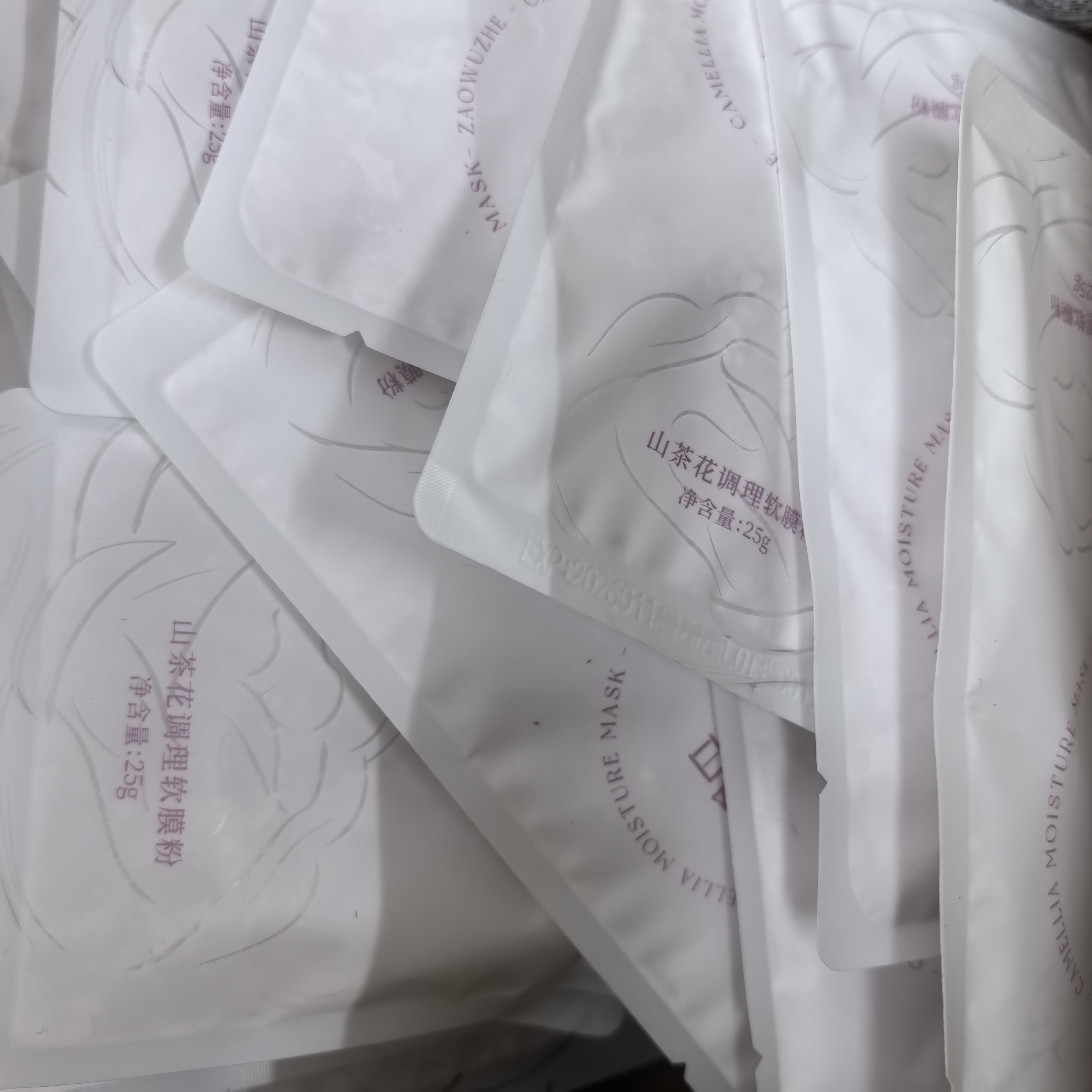 B0123超好用的软膜 细腻保湿工具包