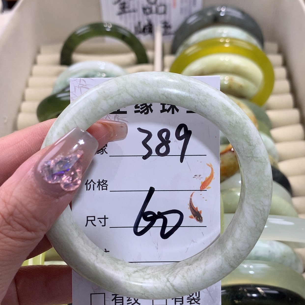 【闪购商品】未镶嵌蛇纹石玉手镯