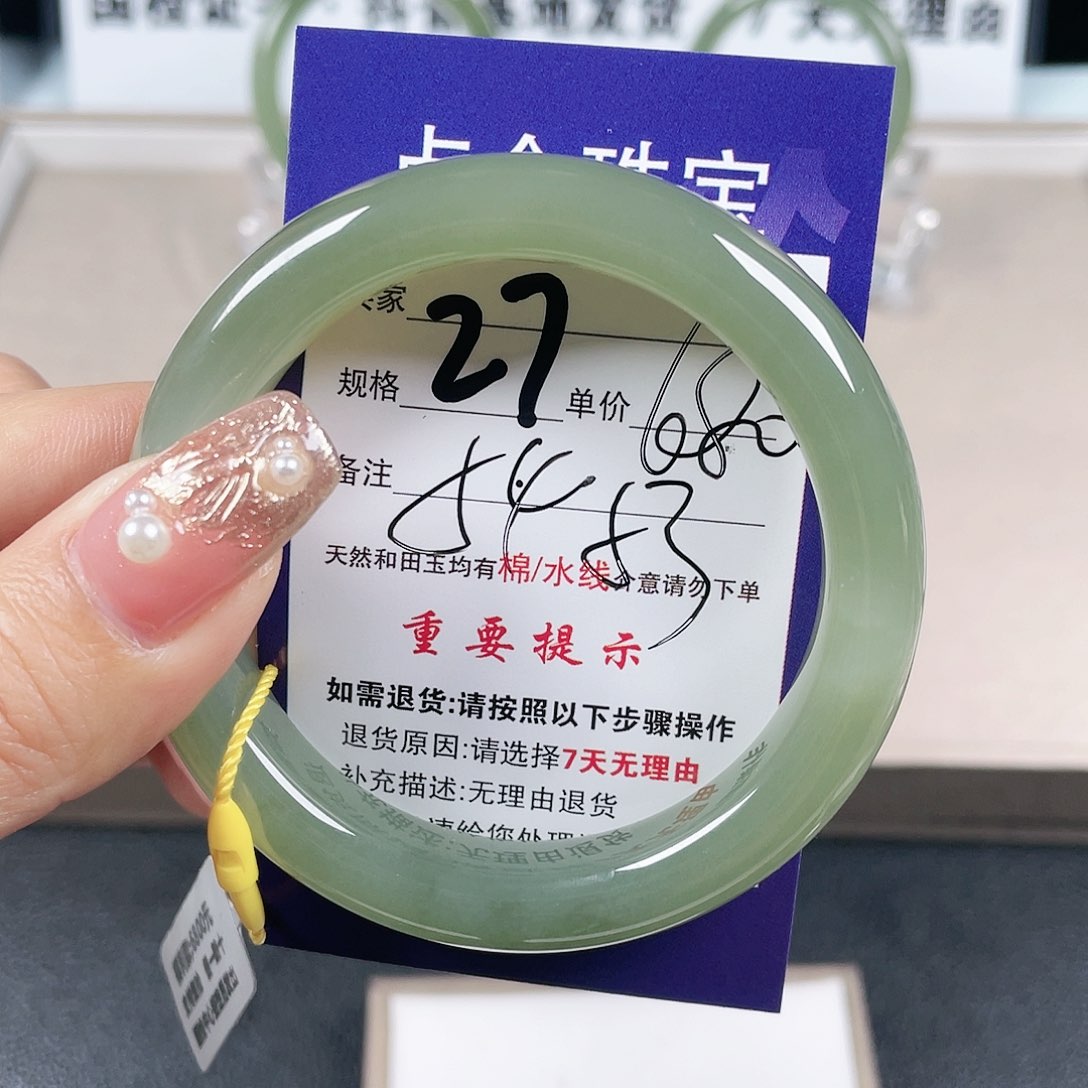 和田玉手镯未镶嵌