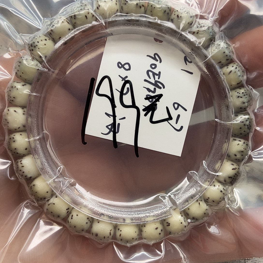手串星月菩提一图一物03