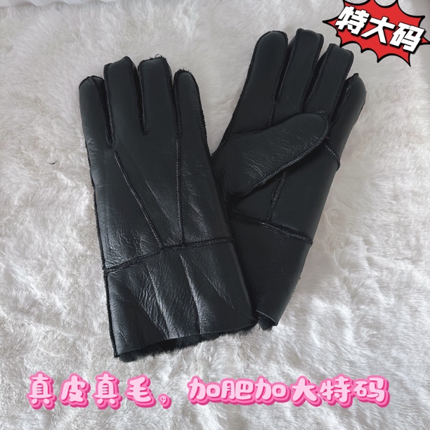 分指款真皮真羊毛厚款男加肥加大加厚男长辈手套时尚耐磨秋冬男士