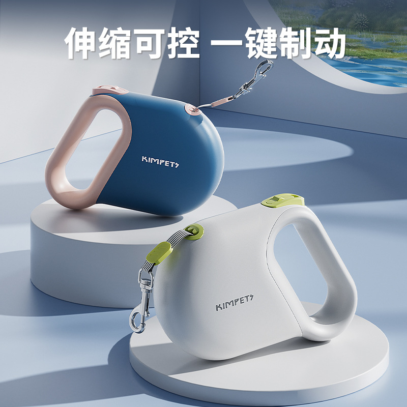 宠物牵引绳伸缩可控安全遛狗绳现货反光绳狗狗5m牵引器