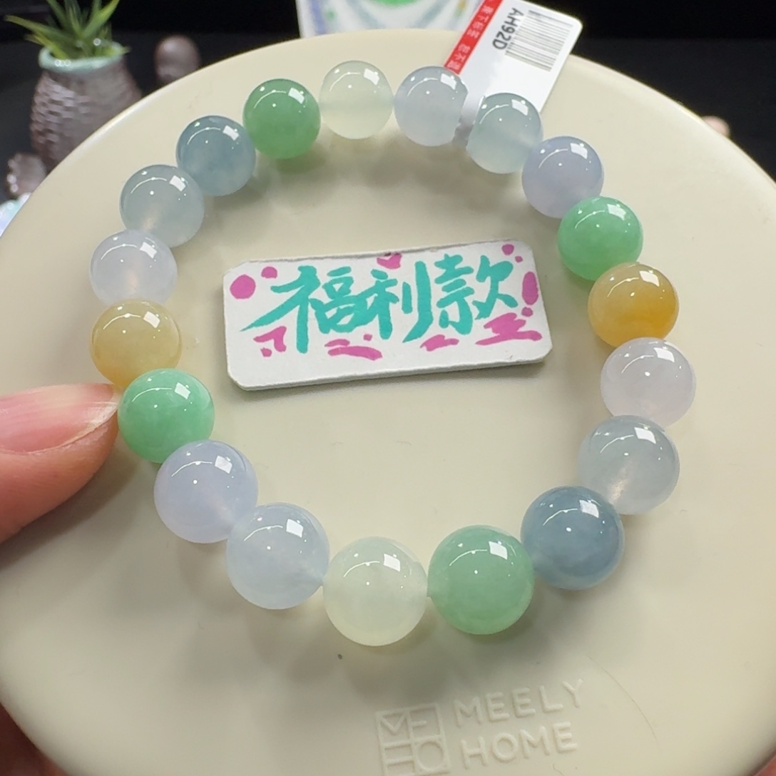 翡翠未镶嵌手链冰胶马卡龙多宝单圈10mm