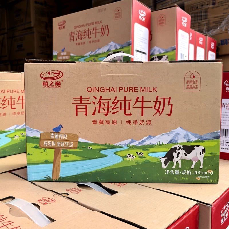 【12月17日】藏之巅青海纯牛奶全脂生牛乳学生营养早餐即食奶营养奶