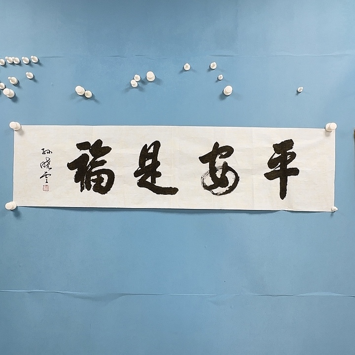 竖款书法1269823698566