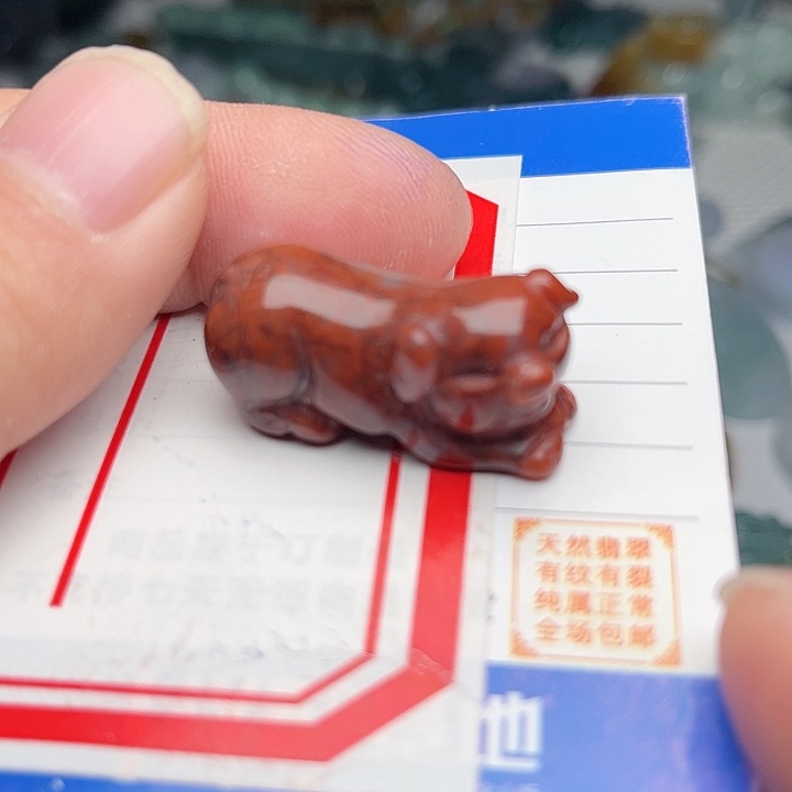 翡翠颈饰未镶嵌新疆三彩玉 福猪