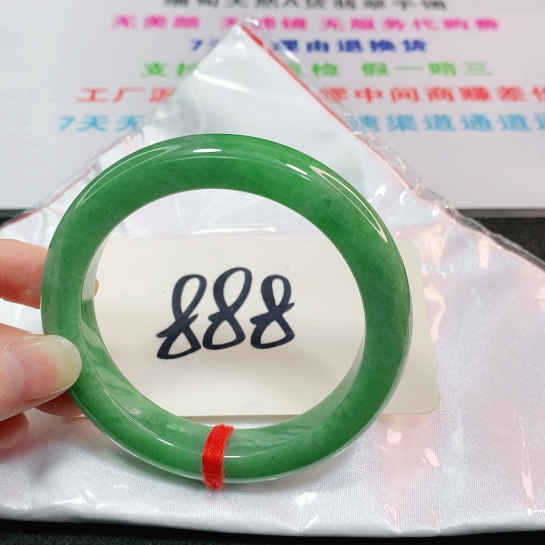 翡翠未镶嵌手镯56575657