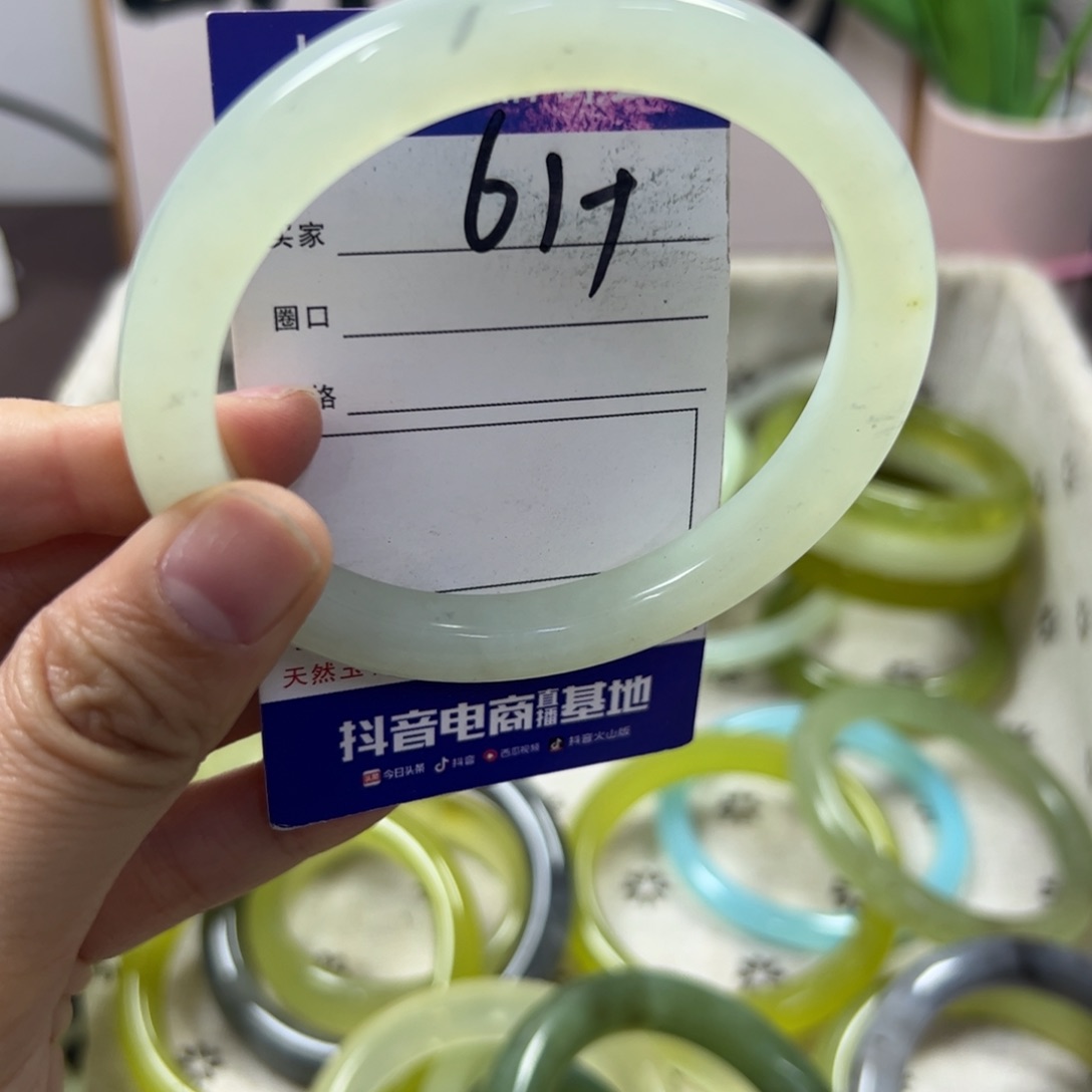 蛇纹石玉手镯未镶嵌217