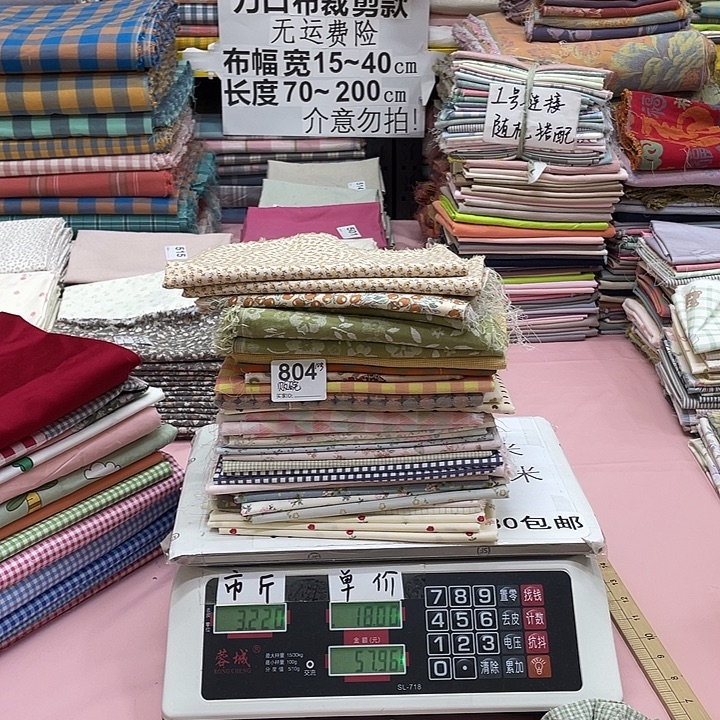 贩***碗棉纯棉闪购布料刀口布804号