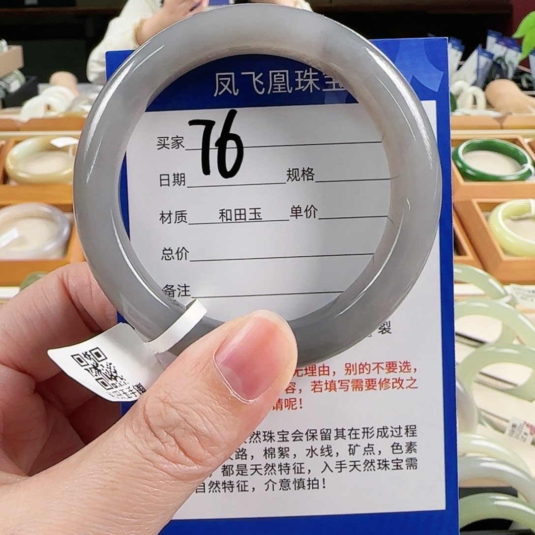 和田玉手镯未镶嵌54