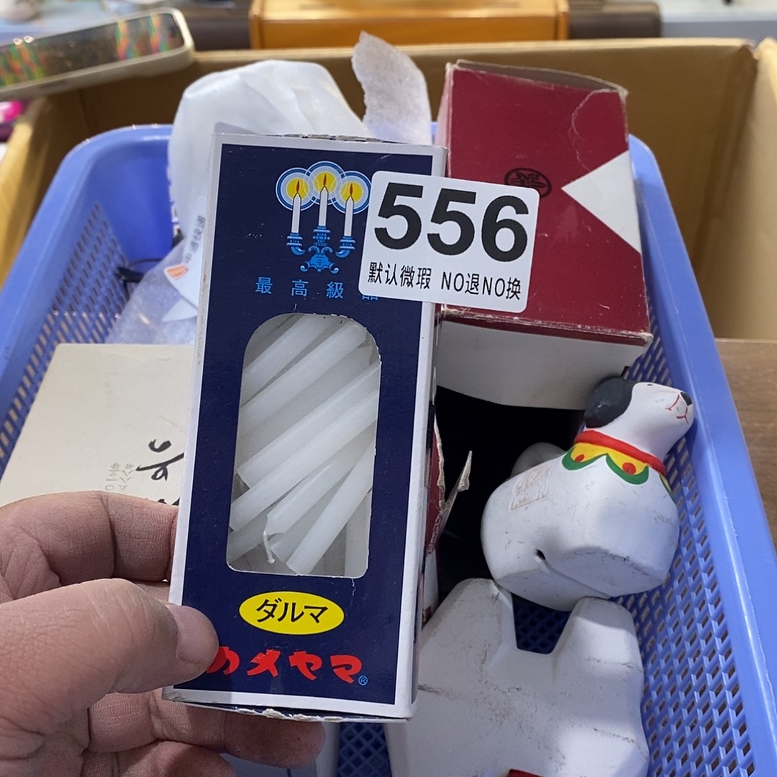 e***n茶盏哈哈哈哈我真的好想你