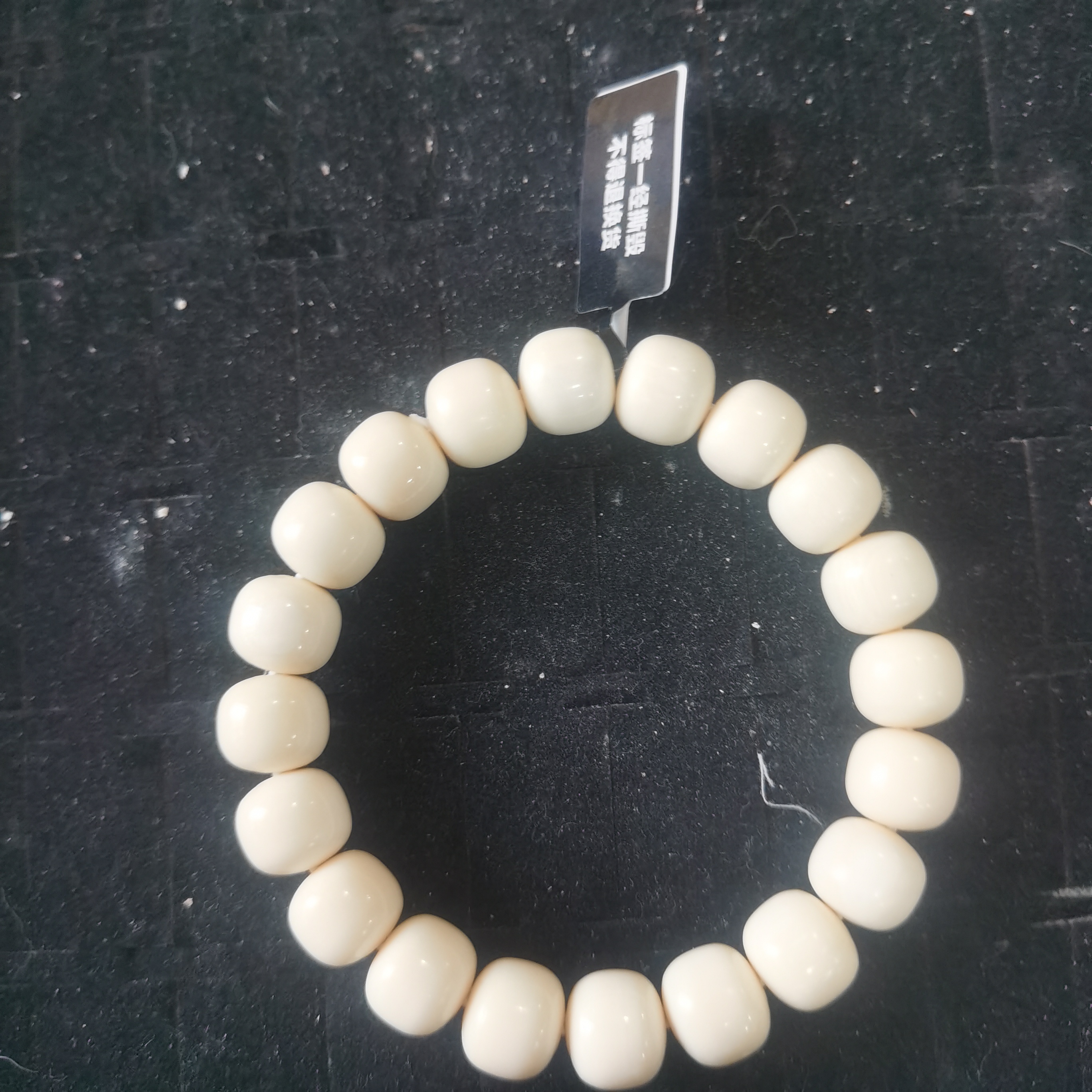 猛犸桶珠11×10手串zf3