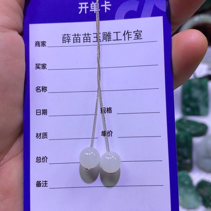 【闪购商品】独山玉银S925镶嵌耳坠圆珠卡8