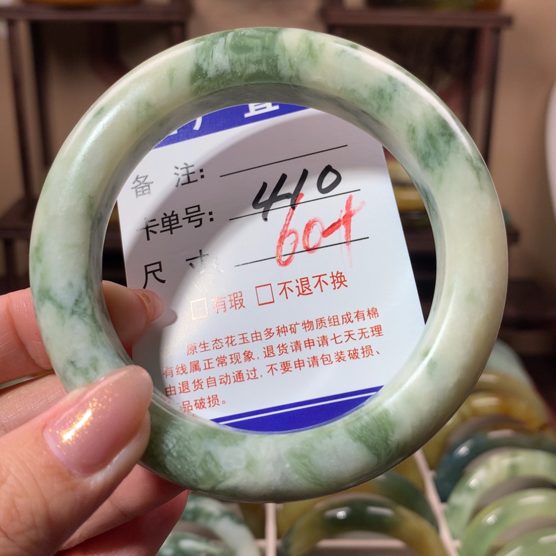 【闪购商品】蛇纹石玉手镯未镶嵌e***r