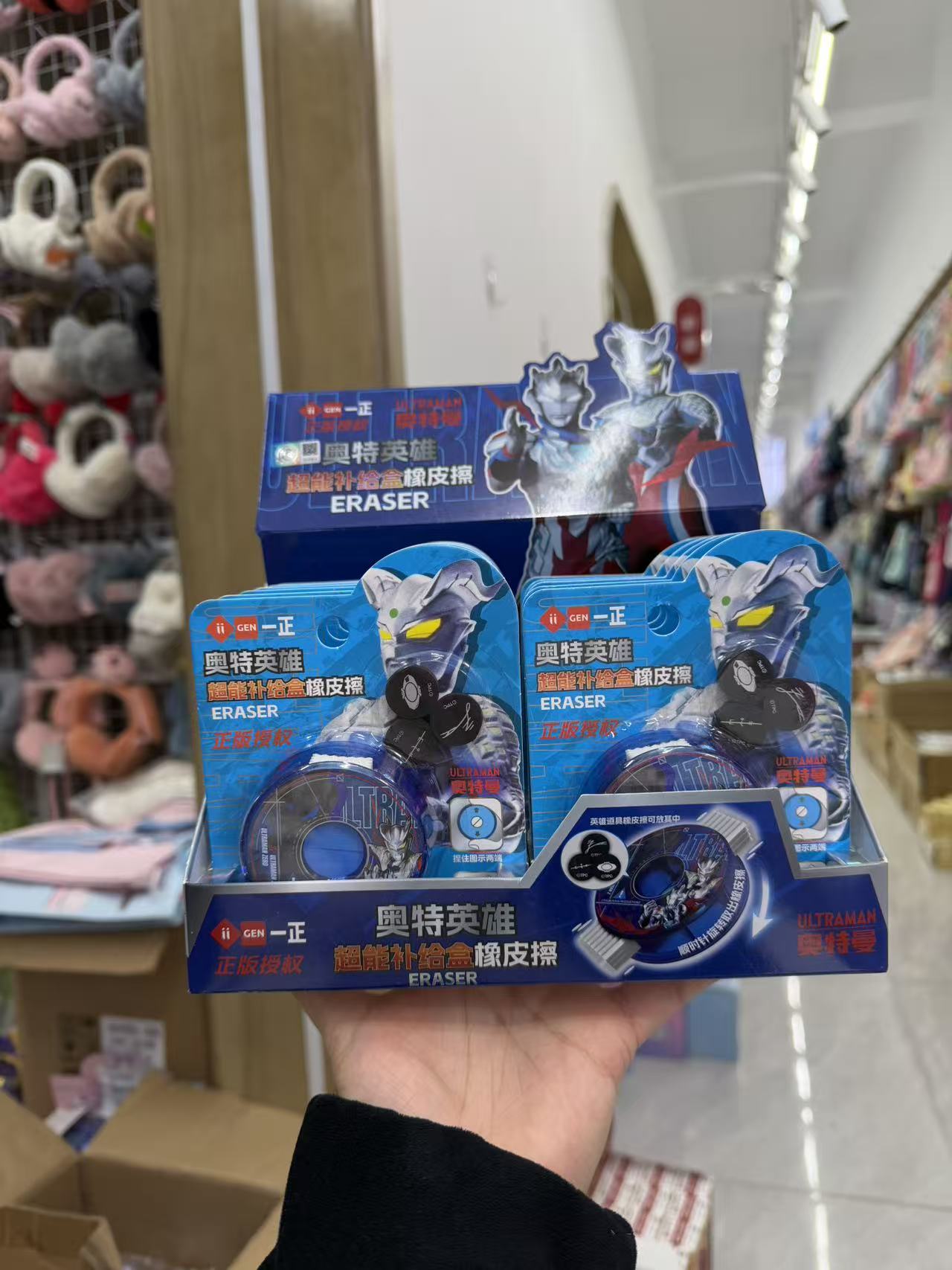 一正奥特英雄超能补给盒橡皮擦/770122