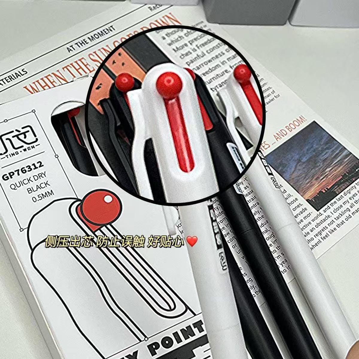 【黑墨/4支】R01听文课堂关键点..掉封蜡不售后