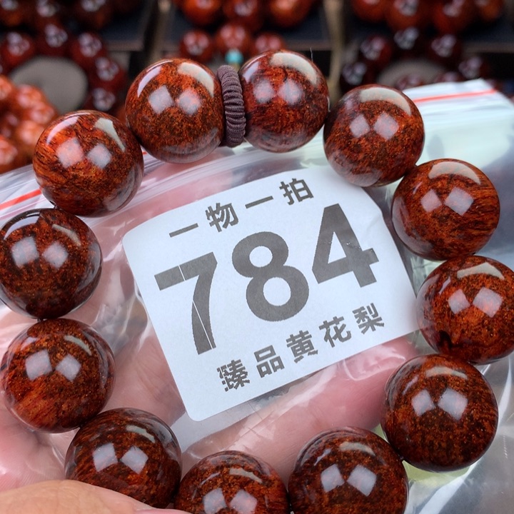 花梨木类大*老挝黄花梨2.0