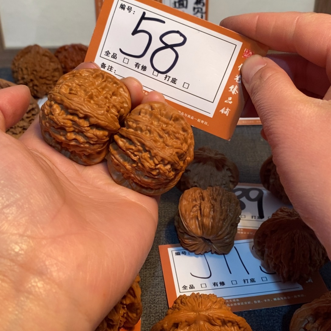 文玩核桃吊坠45白狮子58