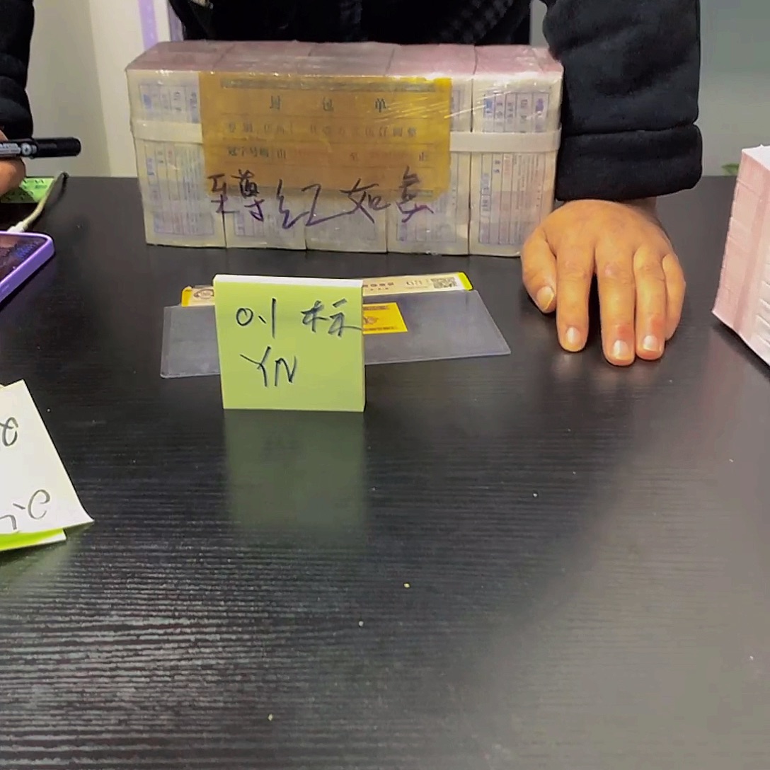 YN六大冠标十不挑号码