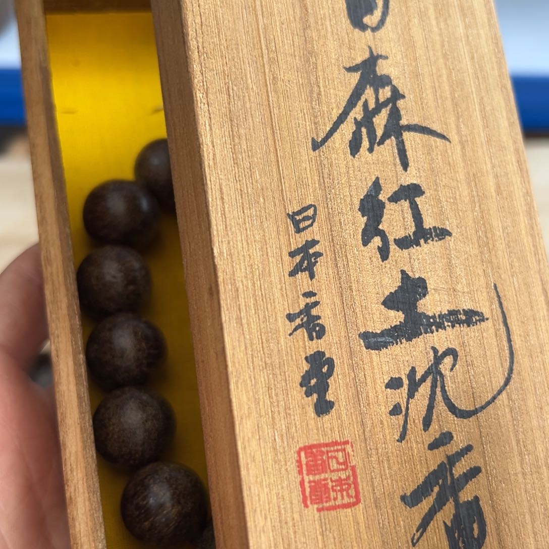 紫砂茶叶盒现代工艺美术瓷器