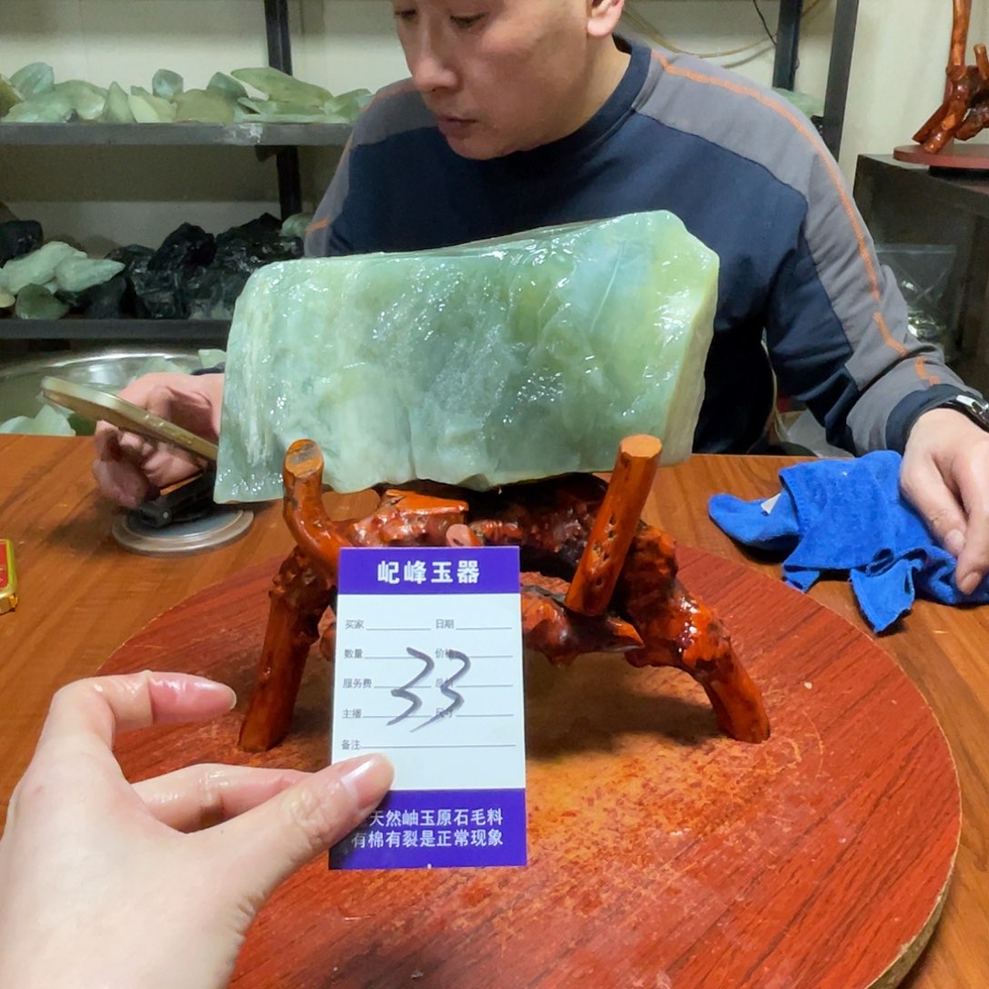 蛇纹石玉未镶嵌原石33